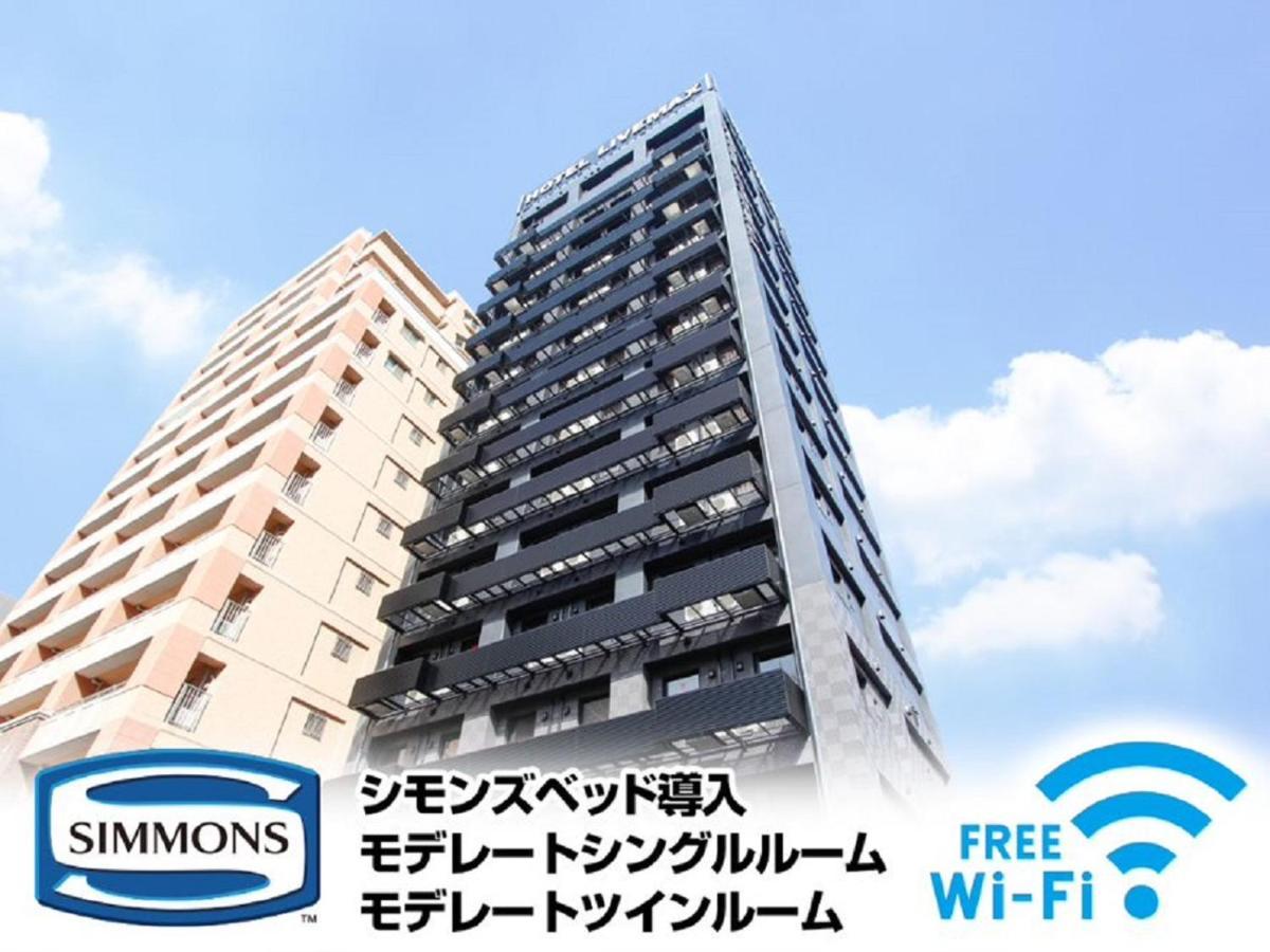 Hotel Livemax Premium Umeda East Ōsaka Extérieur photo