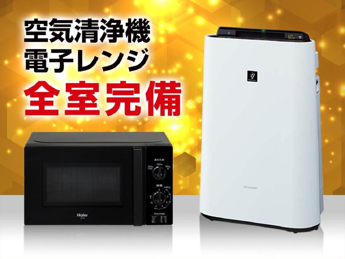 Hotel Livemax Premium Umeda East Ōsaka Extérieur photo